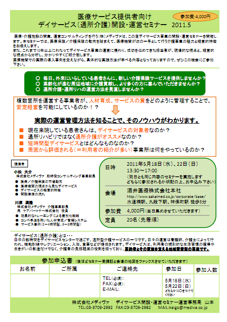 �ǥ������ӥ�