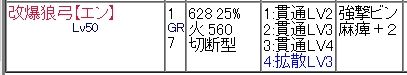 弓