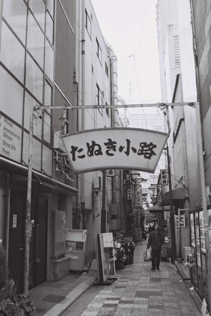 ueno_tanukikouji_smallimage