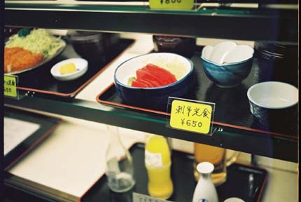 ueno_sashimiteisyoku_smallimage