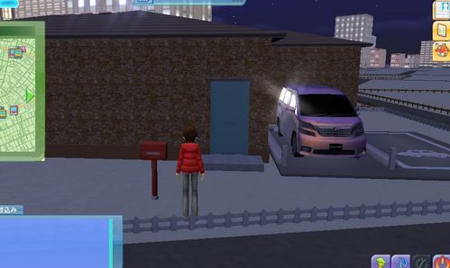 自宅