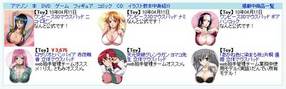 �ޥ����ѥåɷ�