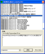 Setup.exe