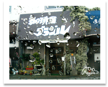 ブラジル