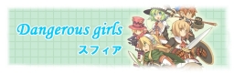 Dangerous girls_bn