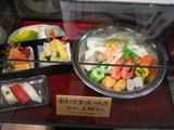みみう