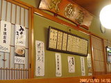丸屋1