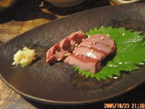 マハカラ3