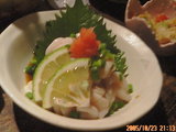 マハカラ2