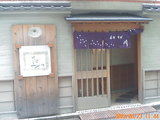 川しま1