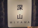 20050211212924.jpg