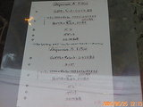 20050525121359.jpg