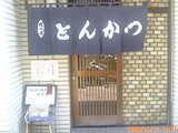 デンキヤホール