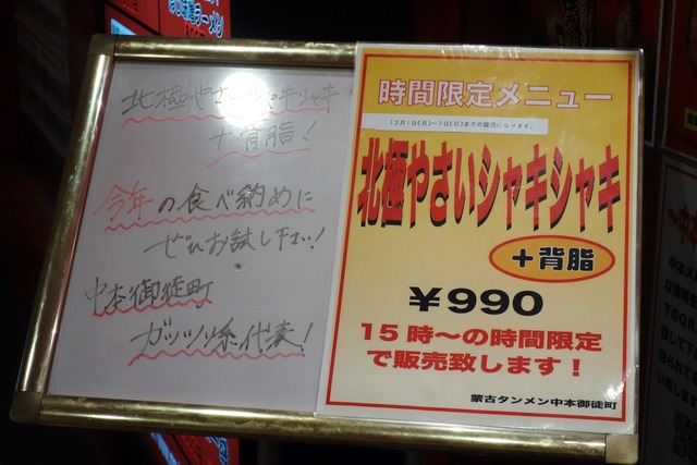 DSC09496