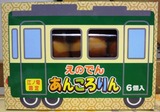 2012020314140000