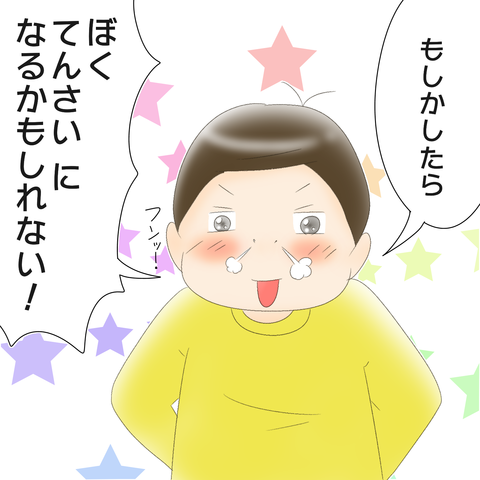 7E713EE8-51A7-4975-AB75-36A892E5161F