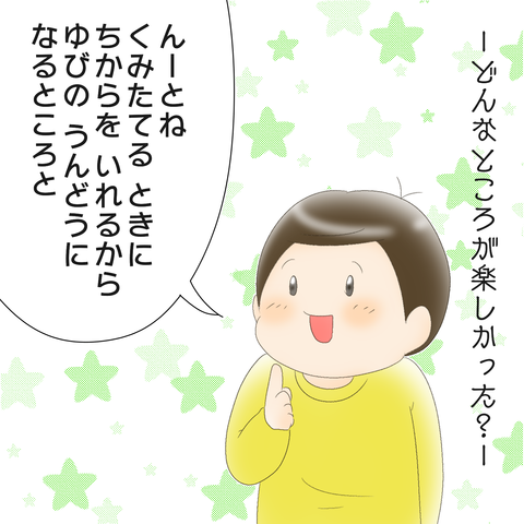 0629FE47-E413-409A-8010-502164365945