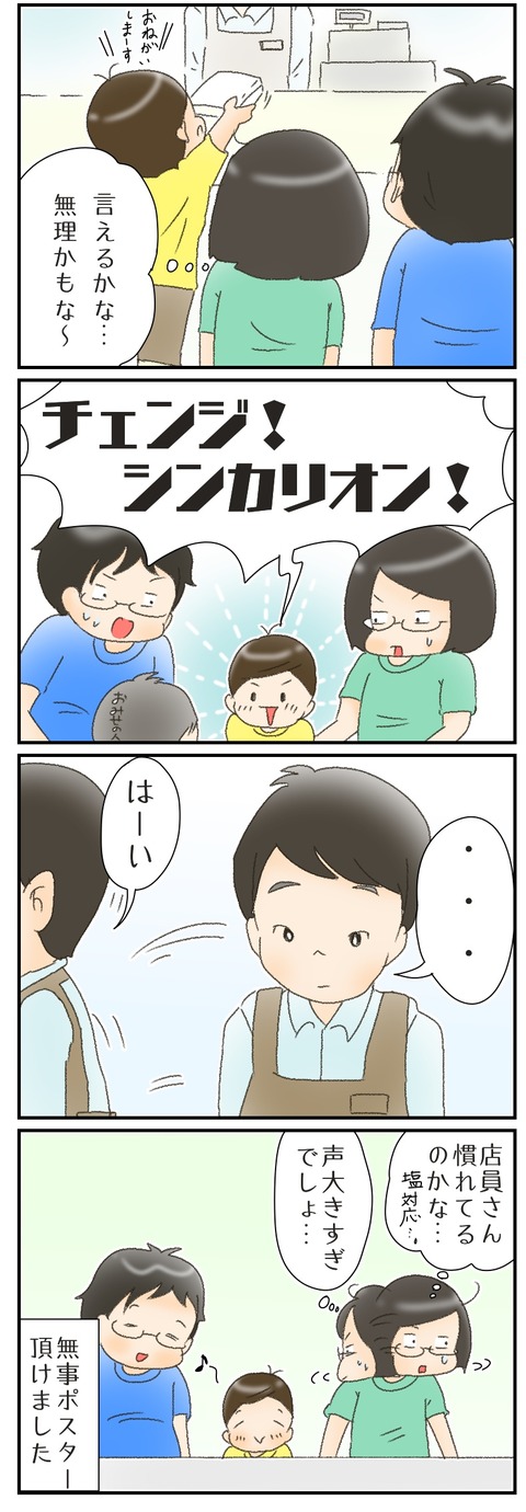 618CBA9F-90D2-4A53-86AE-43C285BF9247