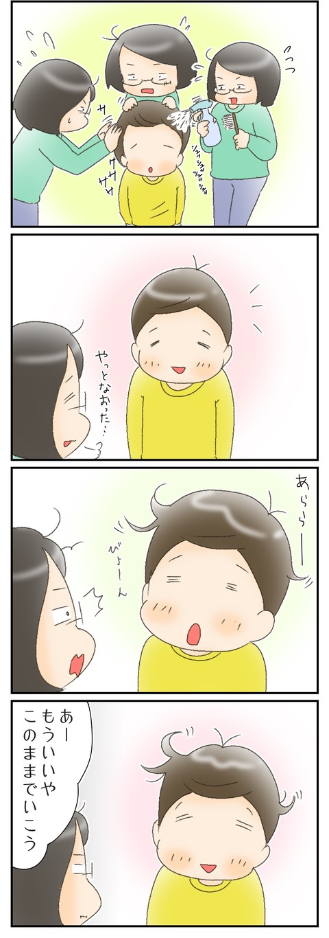 536D0DBA-6592-45AF-8BDD-CB65F9A77ACA