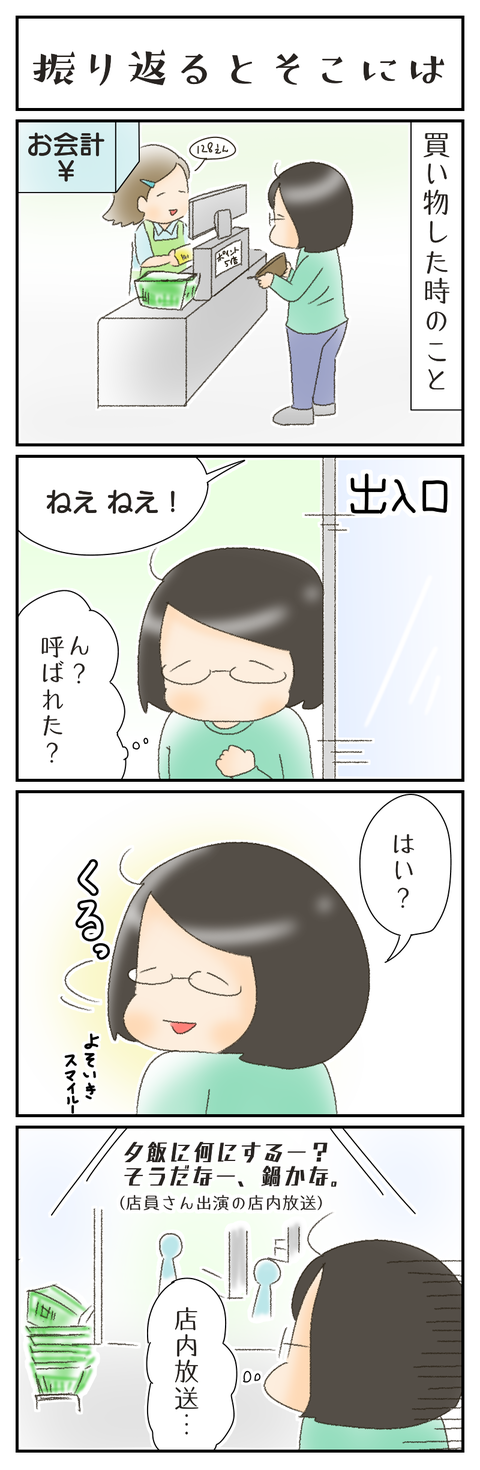 E1B90C74-9497-46BD-AE45-E2C133967BB3