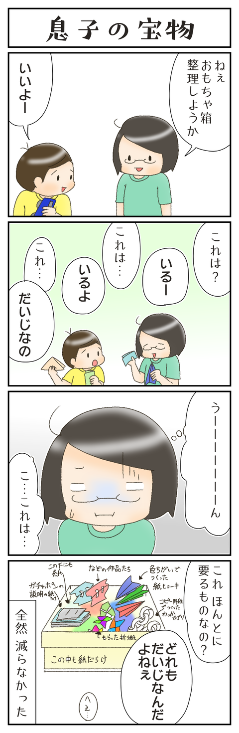 F4FA1236-940B-40CF-98BE-73AB905C326D