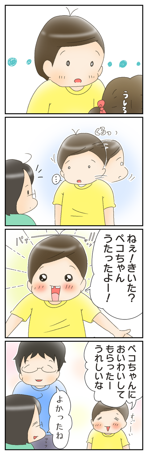 30DD0245-2D4F-4CD0-ADD8-985F825145A9