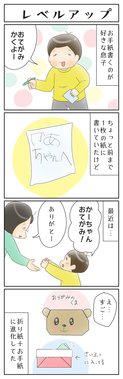 9E4C600F-9D84-417E-850E-C188CEFC153B