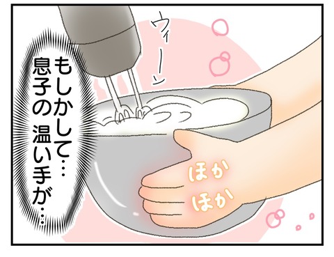 70DE8328-B0AF-4878-92E3-691583B11A30