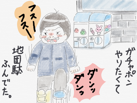 A8376191-330D-4CAF-99DA-0DDE8D1D30F2