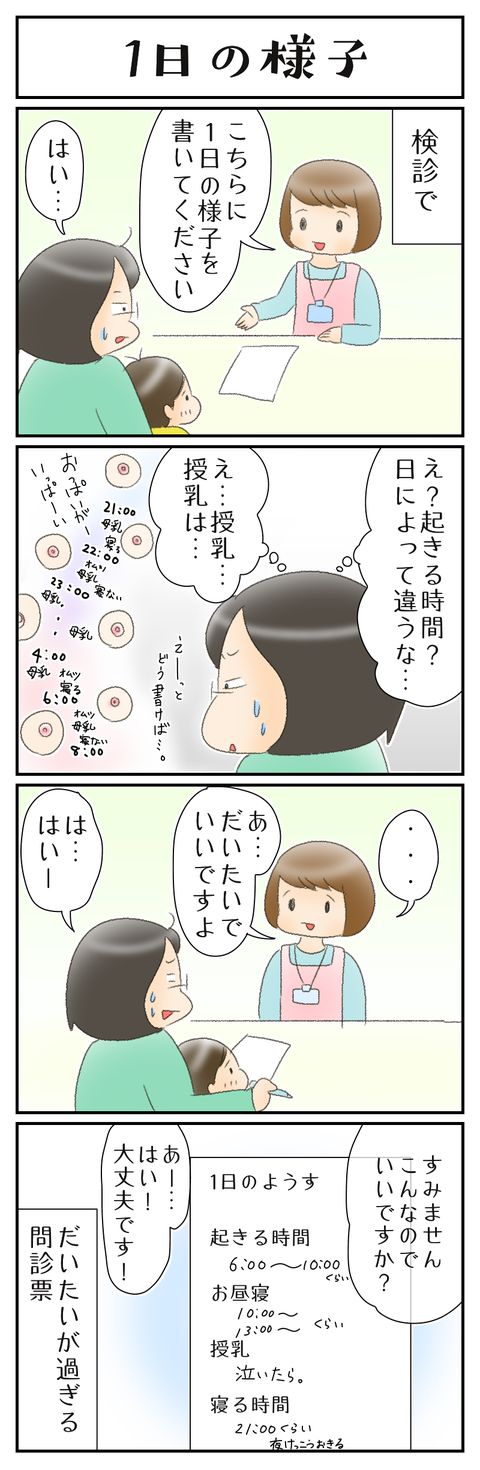 44451BA9-1954-4E02-B3BC-93B2263F98BA