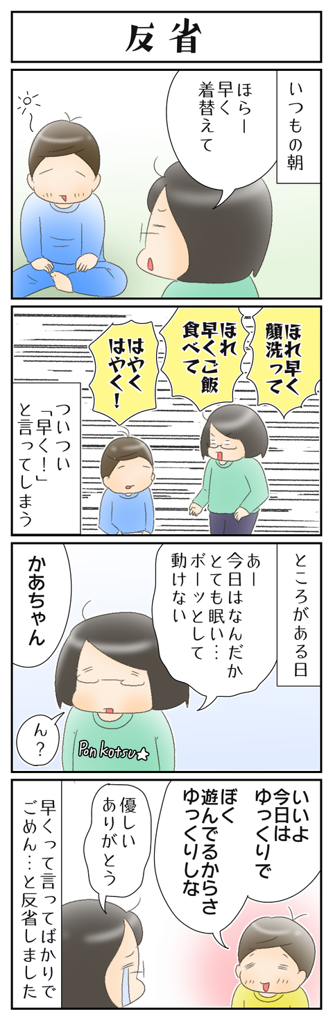 FF6EDD6E-084F-4710-939A-11A58C10410C