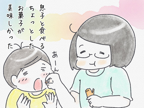 49B77D00-94B7-4074-BD7C-6AE8A26E8229