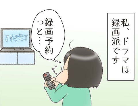 97A3A755-9D91-490A-9D12-E8079F105B89