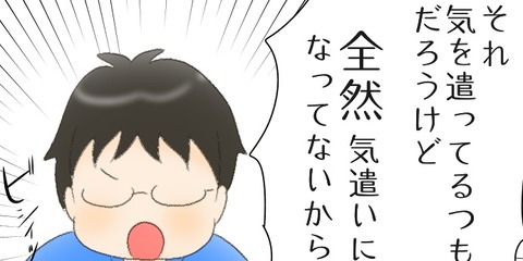 2D06A6B6-7A69-42DE-8B91-530FB5E0CBC9