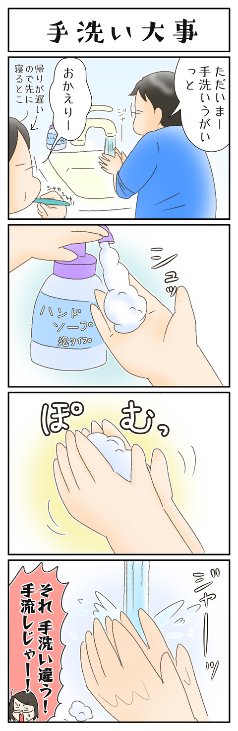 74F98721-0F4D-4E10-87D5-9244EB98003F