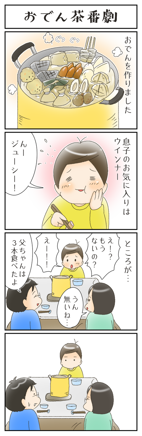 FBFF235F-CDD6-405D-B9C2-4B71F403951E