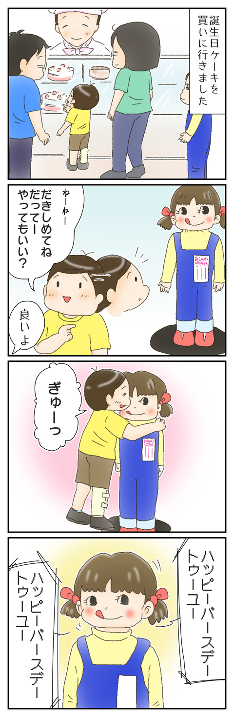 A90810A7-B7EA-4523-BF92-DB9975792A96