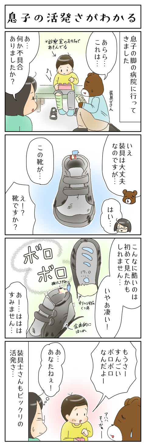 20FC13AD-7103-49C5-890B-B78AADB9C8C3