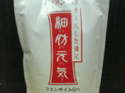 オールしたくなる身体