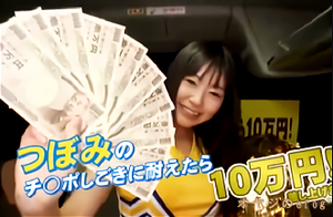 つぼみ