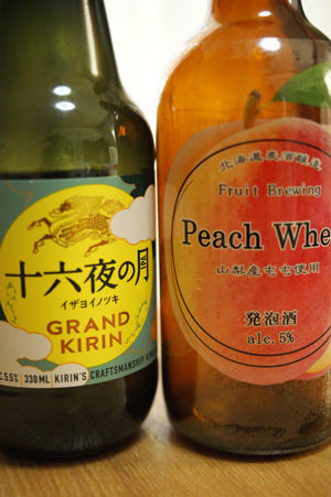 beer oct1115