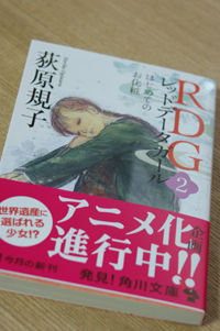 book dec2211