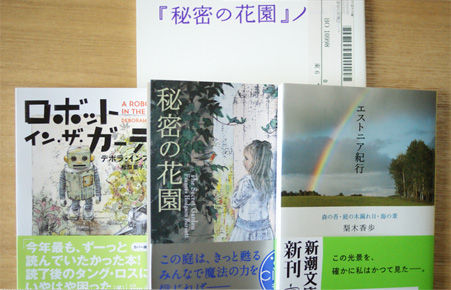 book jun1016