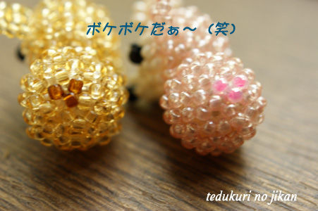 beads2 sep0112