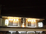 京都32