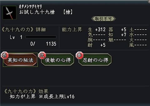 tukumo06