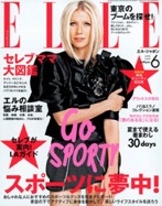 ★ ELLE 負のスパイラル脱出計画