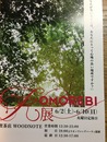 F3E9DF72-DBA9-4B6E-B1BF-CCDAFF718A24