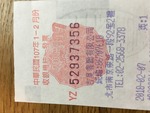 1DD9CB25-2F08-4171-8378-9D990432BD3B