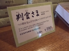 DSCF6076